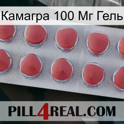 Камагра 100 Мг Гель 18